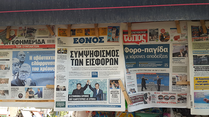 180430_greece 1_in.jpg